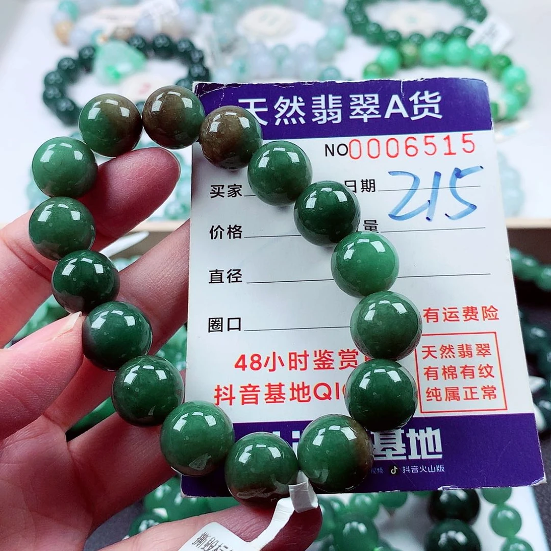 毛衣链未镶嵌翡翠