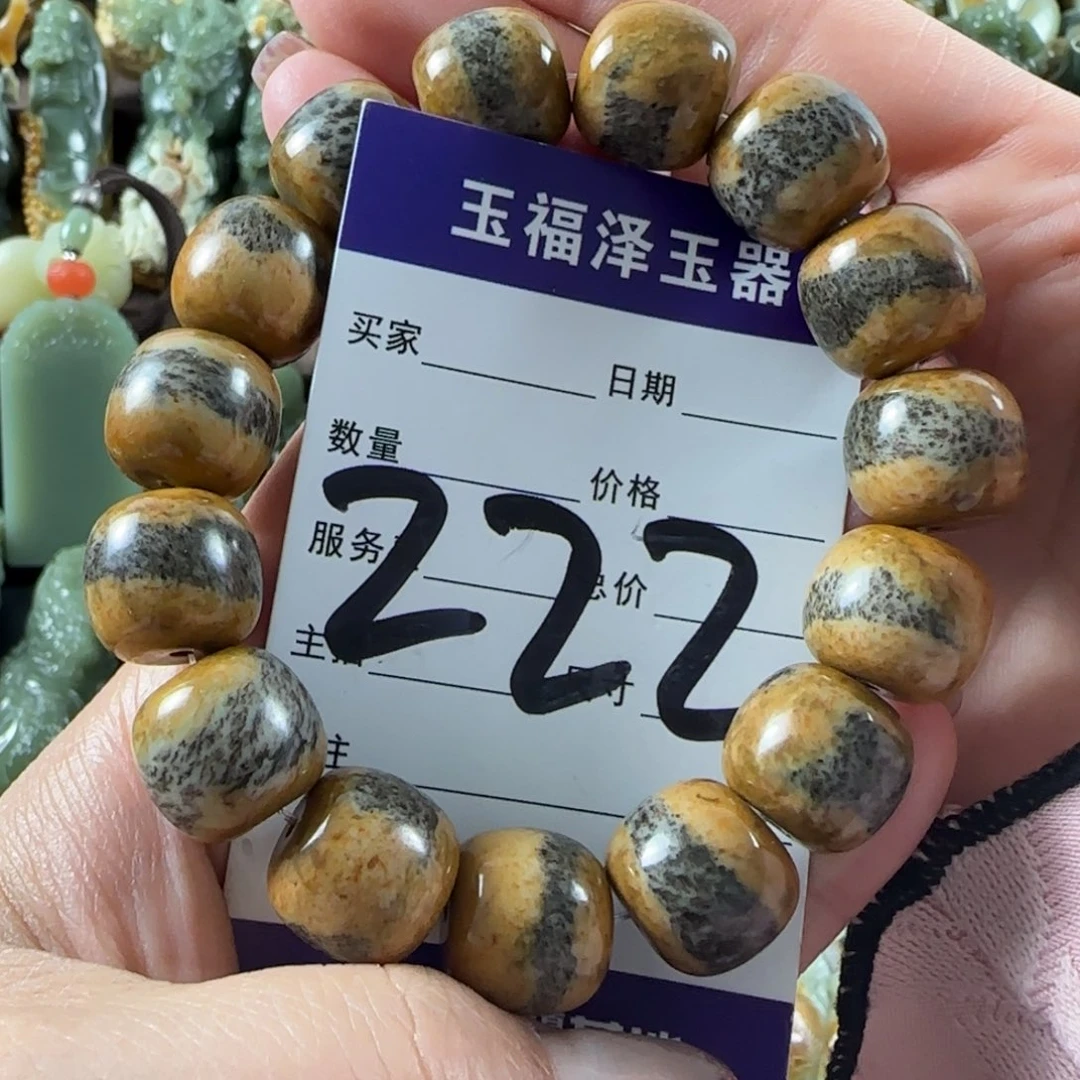 透闪石质玉未镶嵌手链