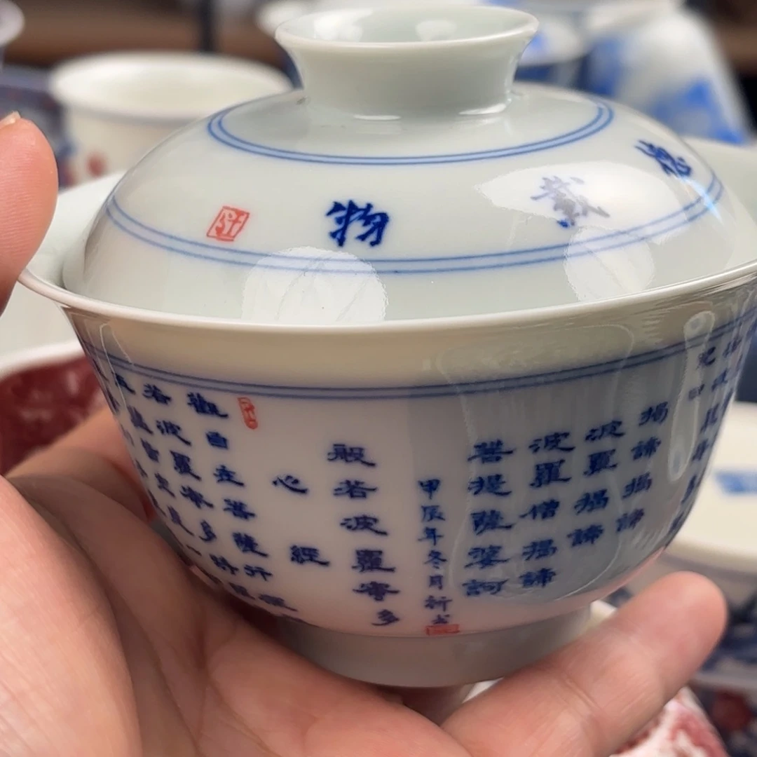 景德镇微瑕微瑕微瑕