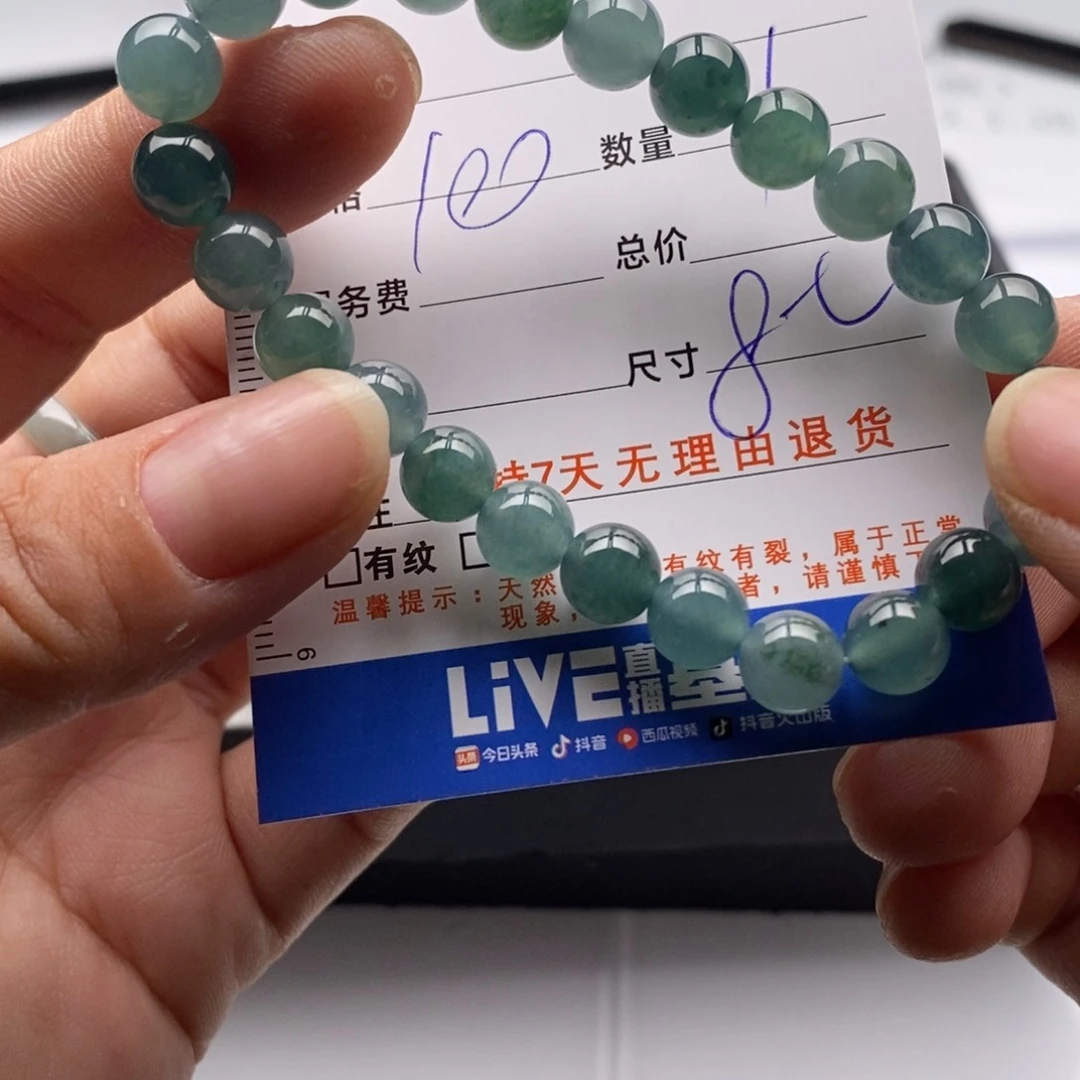 未镶嵌手链翡翠多样性