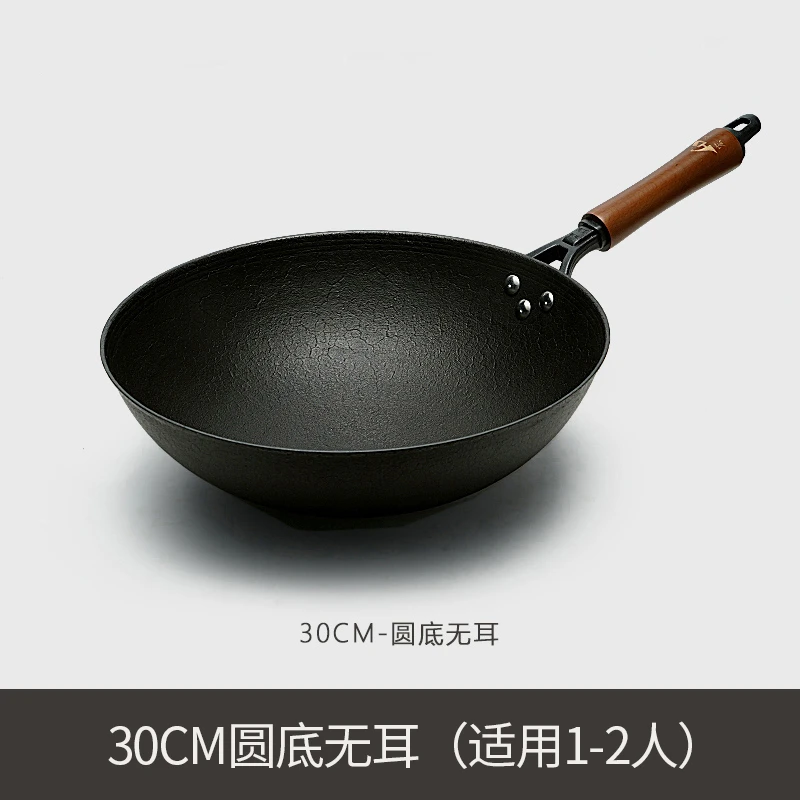 老式铁锅宏江铁三代锅家用炒菜生铁锅燃气灶传统无涂层铸铁炒锅