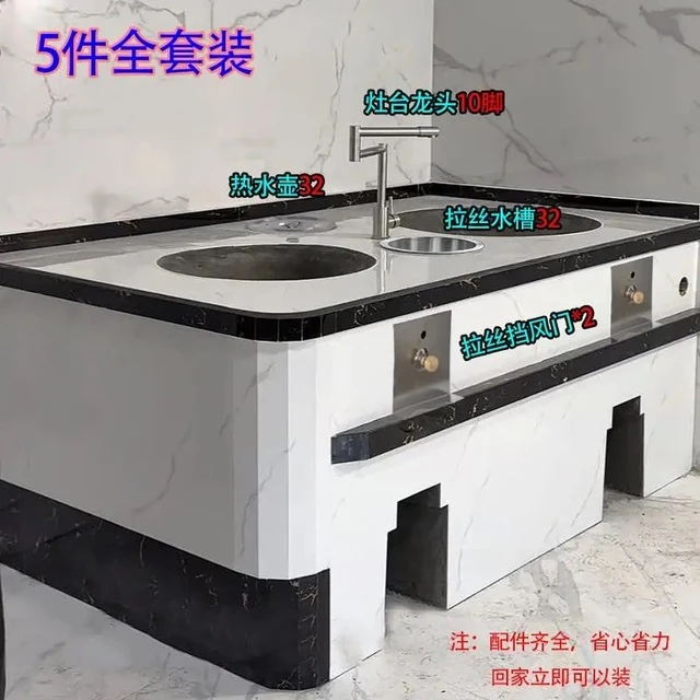 柴火灶下水盆 挡风门炉栅防火泥304不锈钢折叠单冷龙头圆形水槽新