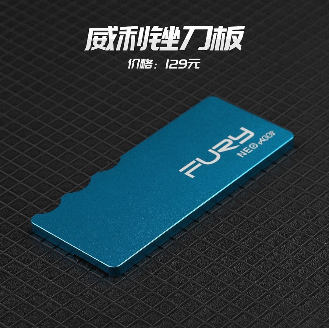 威利2代锉刀板多功能台球杆皮头修理工具皮头打磨铁挫削型打磨器