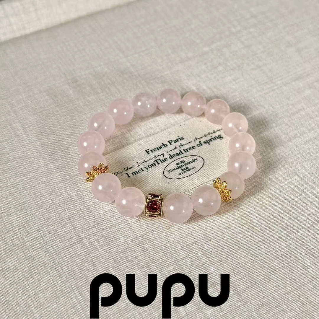 【pupu轻奢珠宝】天然西柚马粉水晶粉嫩少女小众高级轻奢手串