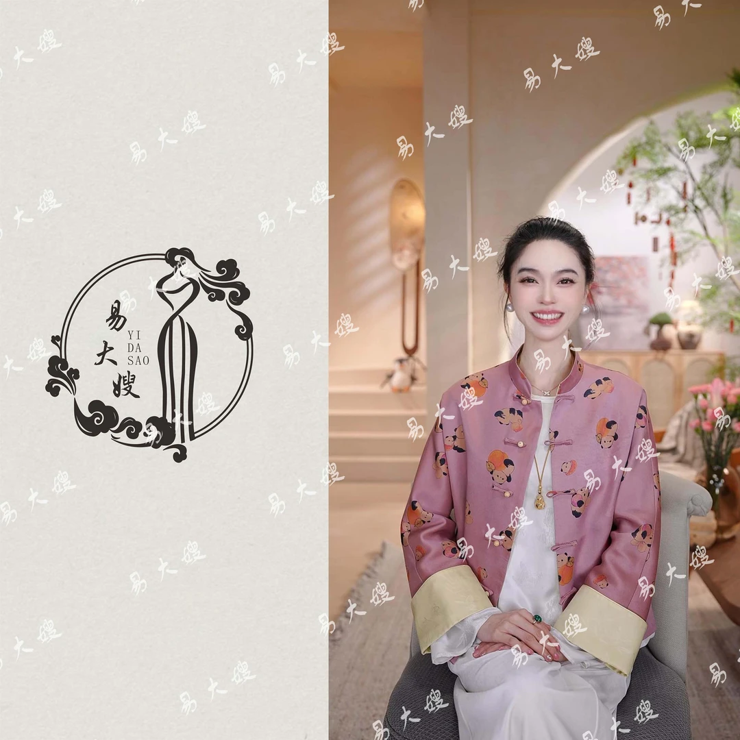 【小熊猫香 云 纱】2025款新中式国风穿搭外套春秋长袖春季宽松时尚