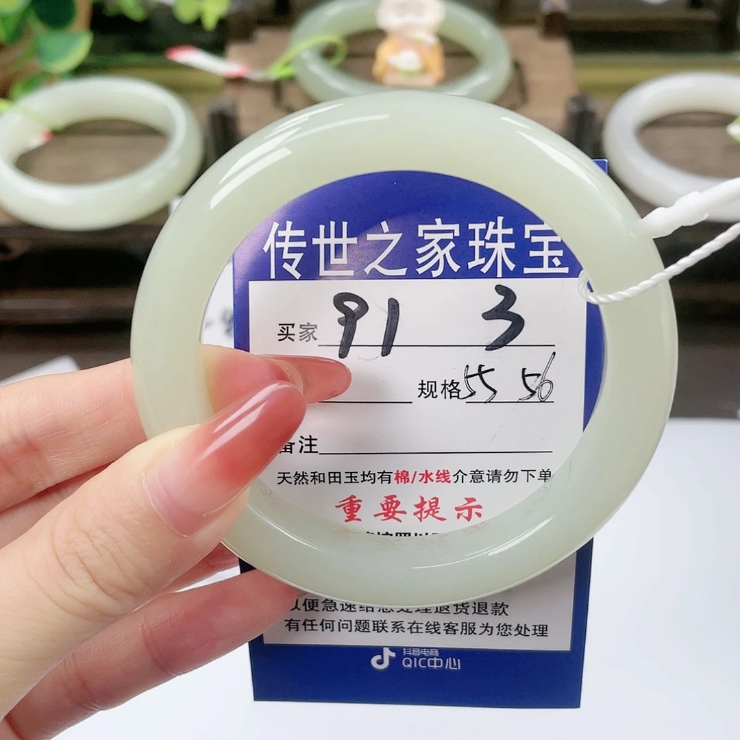 【闪购商品】未镶嵌手镯和田玉A*琴