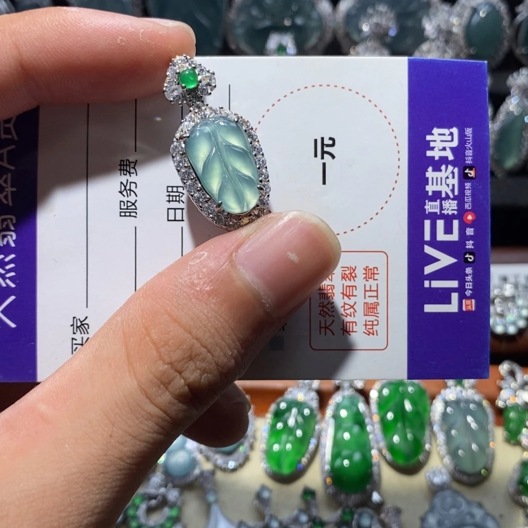 颈饰未镶嵌翡翠翡翠