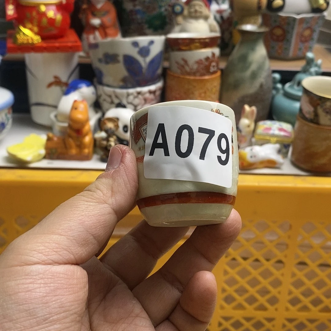 瓷片明*日本精品回流瓷器