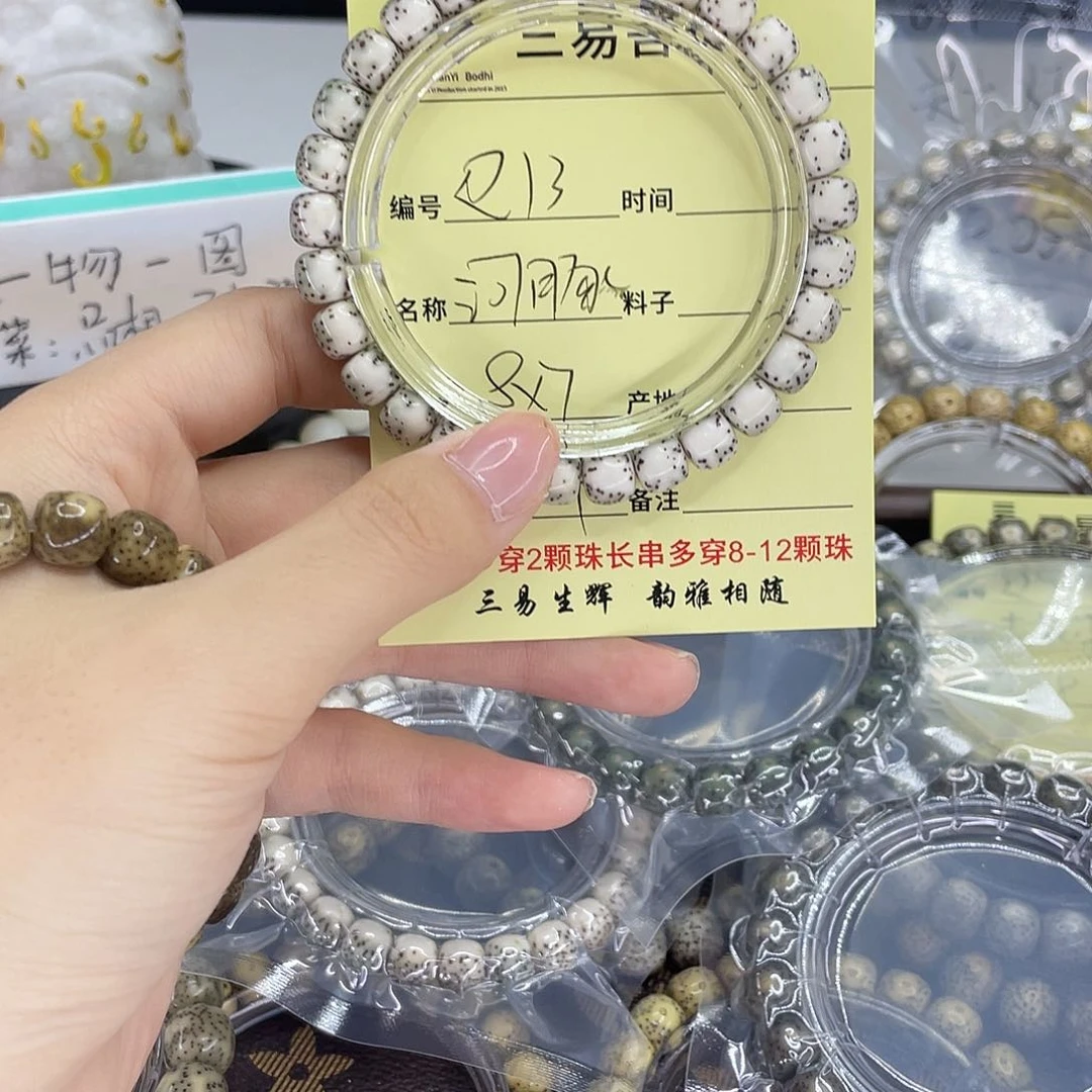 星月菩提手串河豚R13