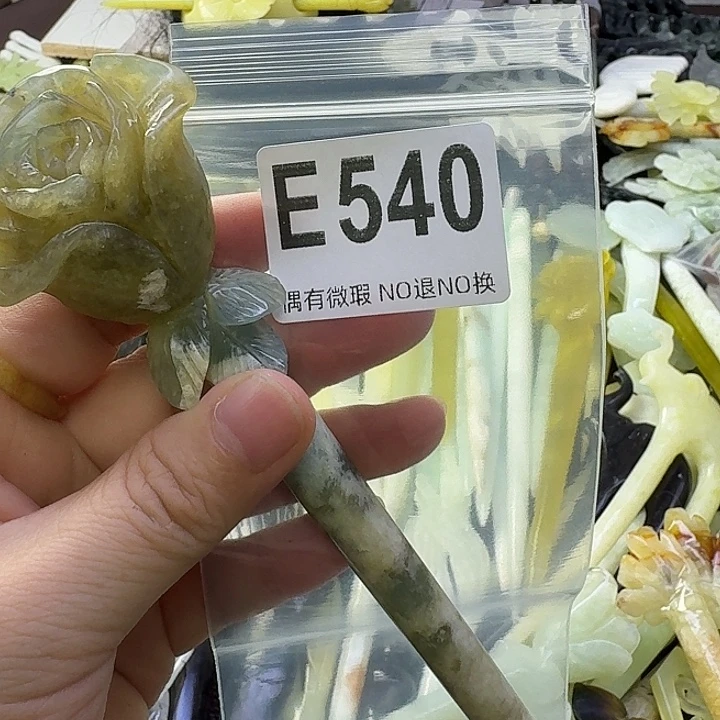 浅***心蛇纹石玉合金发饰