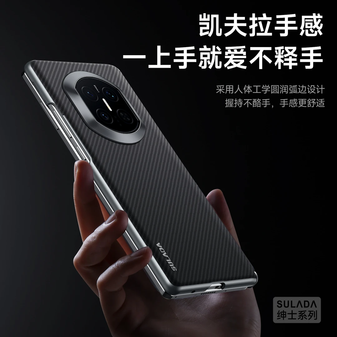 适用华为MateX7典藏版手机壳X7凯夫拉纹理中轴保护超薄磁吸保护套