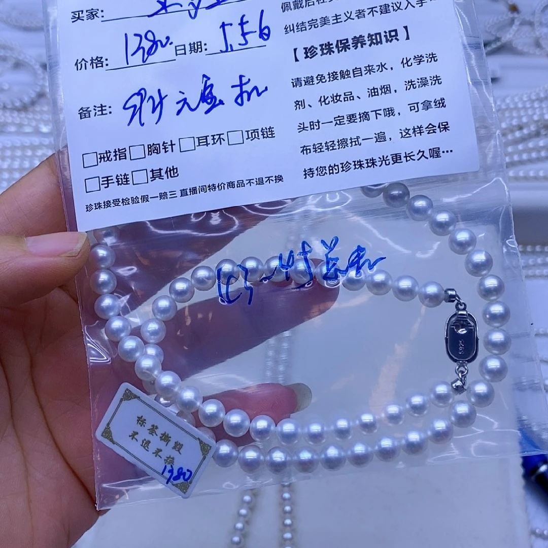 王****淡水珍珠银S925镶嵌颈饰