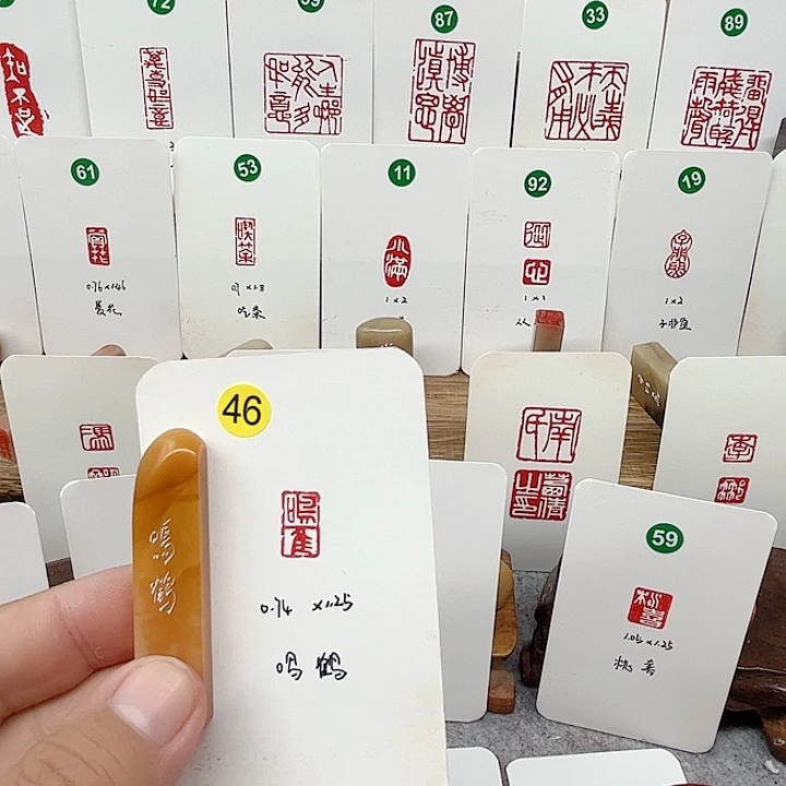 老挝石印石鸣鹤  成品闲章
