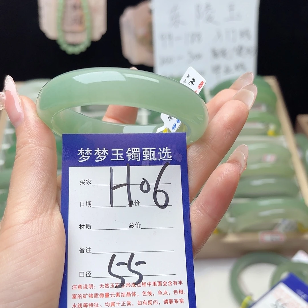 谷***子石英质玉手镯未镶嵌