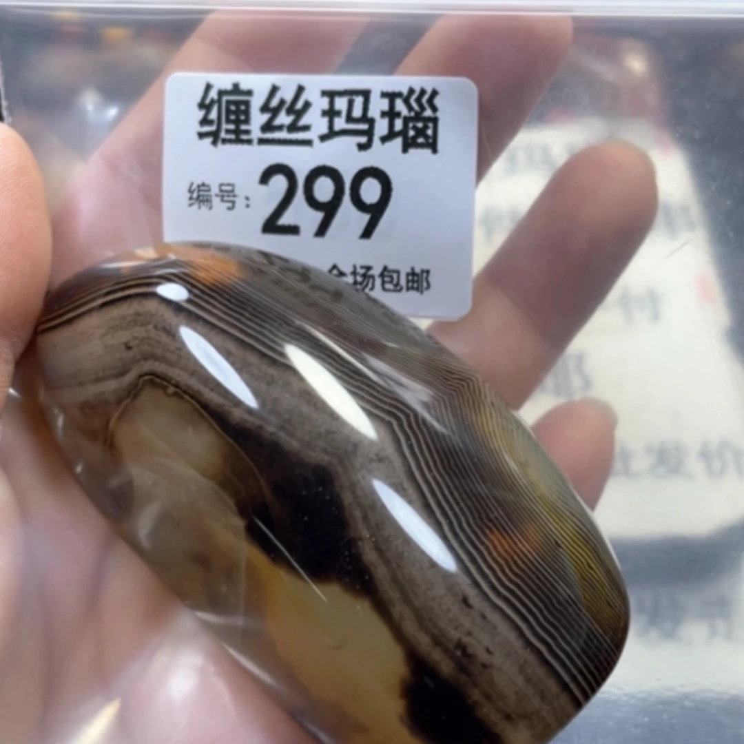 【闪购商品】未镶嵌颈饰玛瑙/玉髓