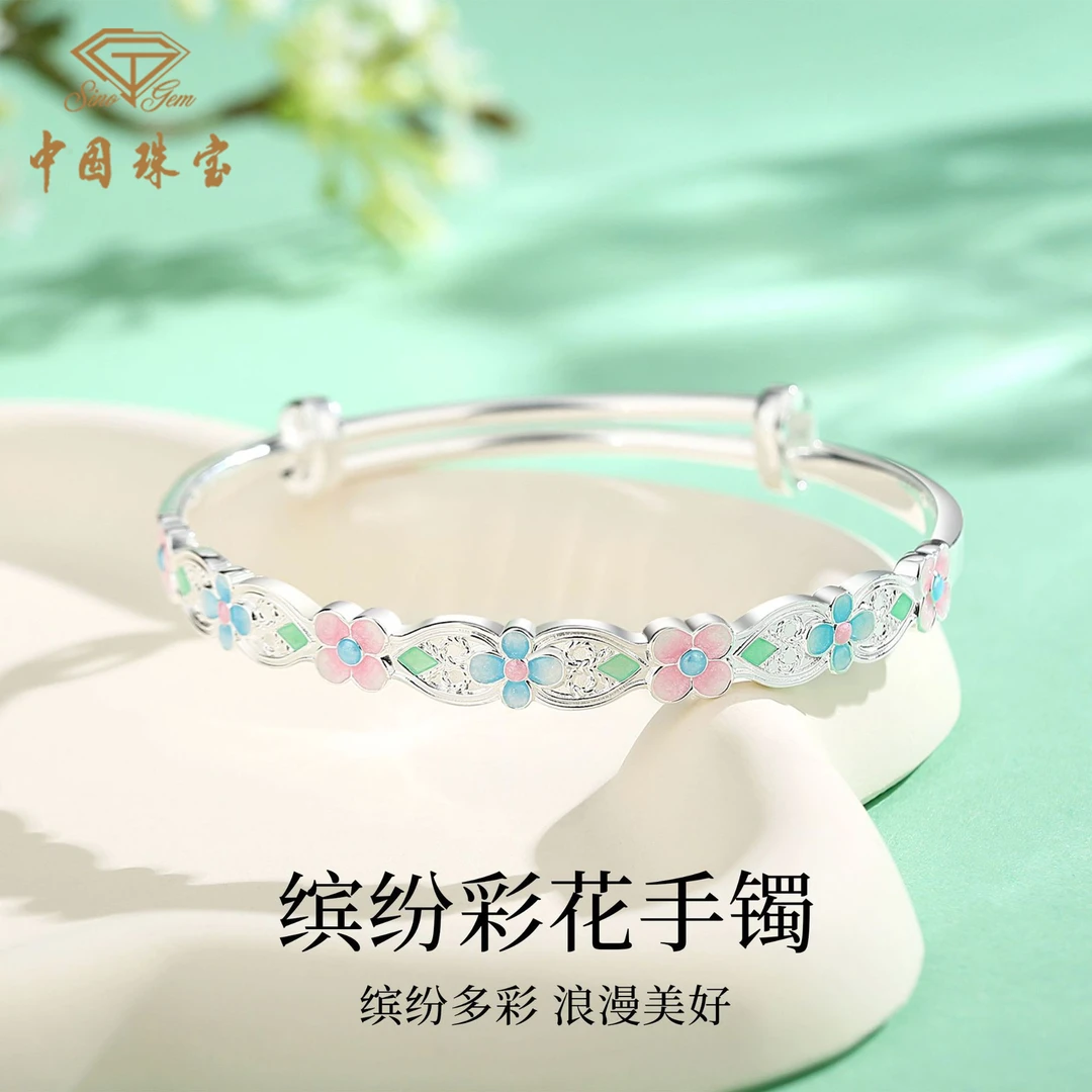 中国珠宝 足银手镯 缤纷彩花镯推拉调节银镯子送老婆女友生日礼