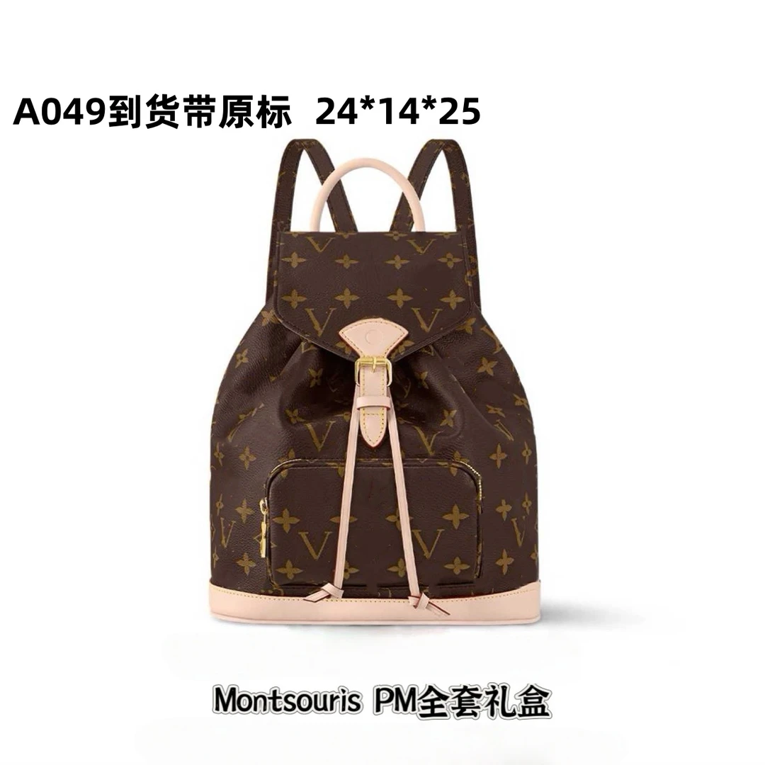 A049 Montsourls 双肩包小号24cm【里外标全对】现货礼盒发货单肩包