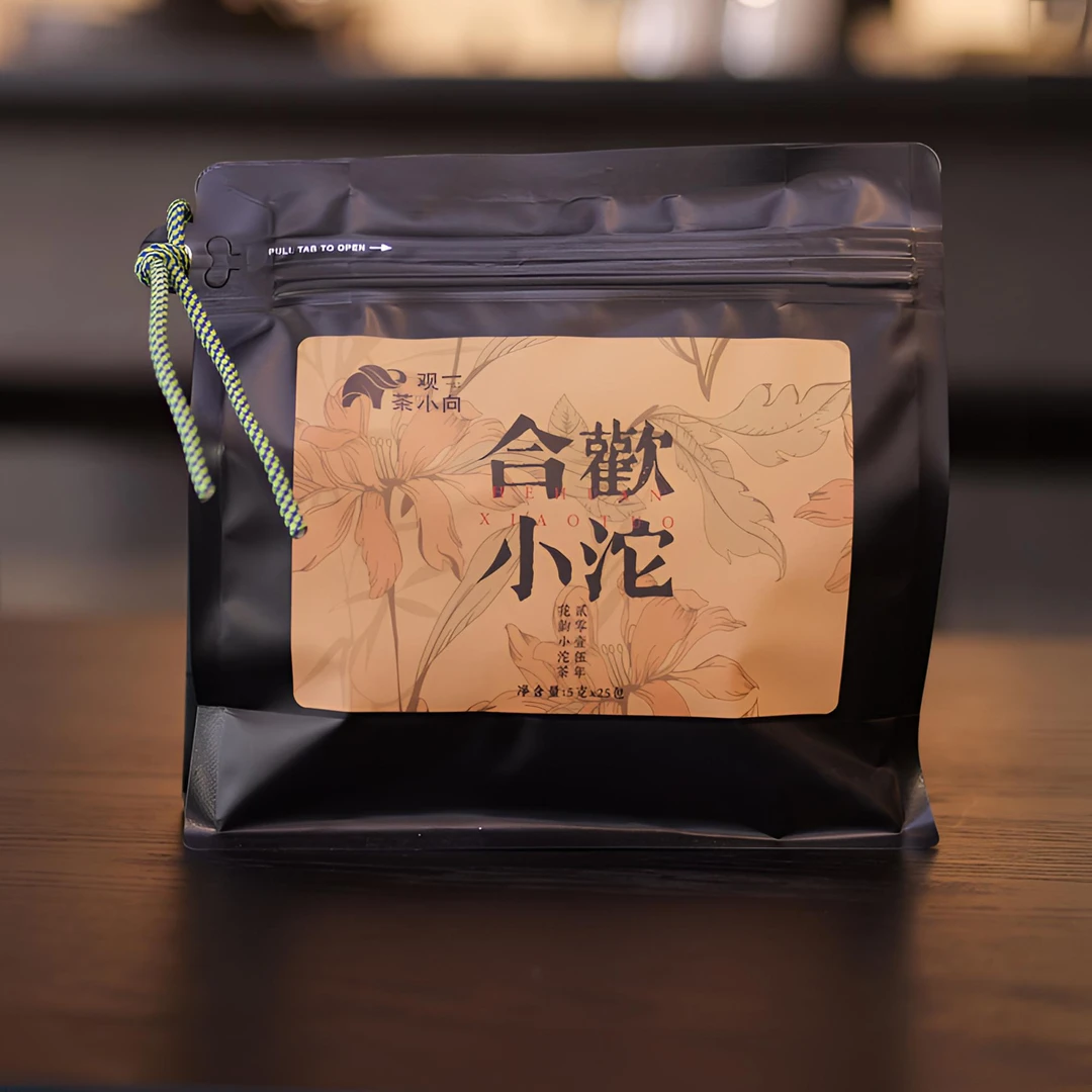观一好物 | 梧州2015年花韵小沱茶·合欢小沱125g独立支持正装试喝