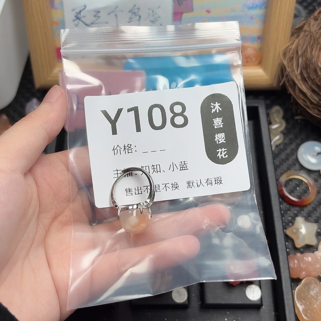 …***.未镶嵌颈饰玛瑙/玉髓