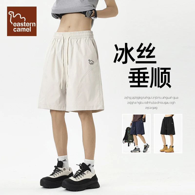 东方骆驼美式斜切休闲短裤男款夏季拼接宽松薄款速干冰丝五分裤子