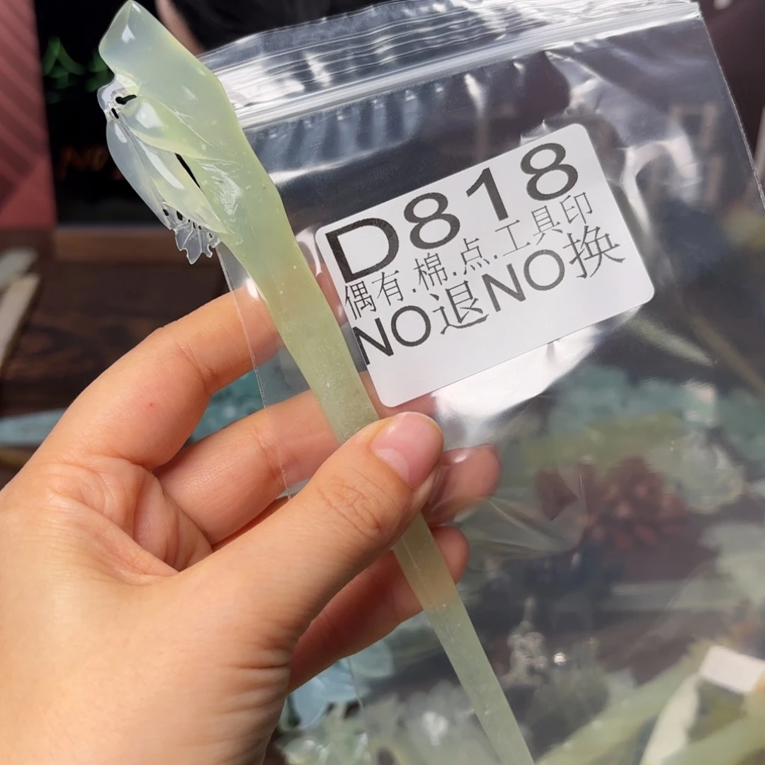 海***阔蛇纹石玉合金发饰