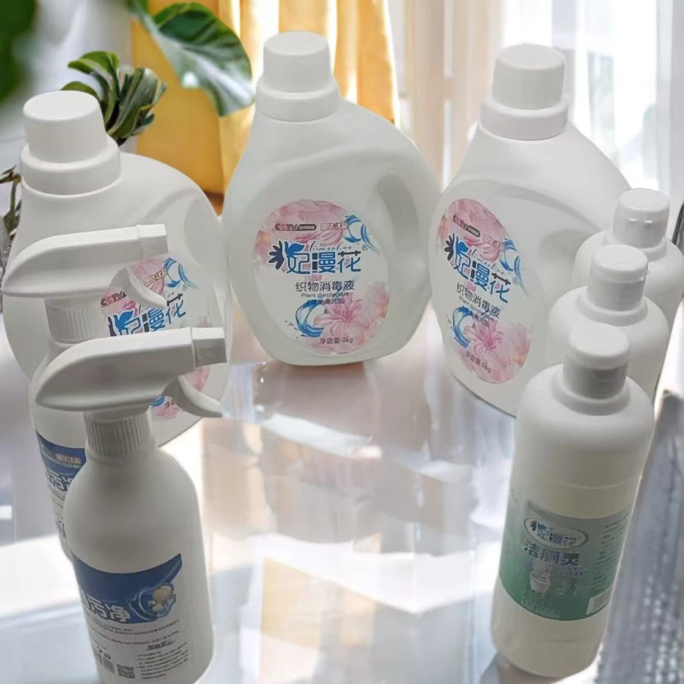 【组合套装】妃漫花 清洗8件套 T