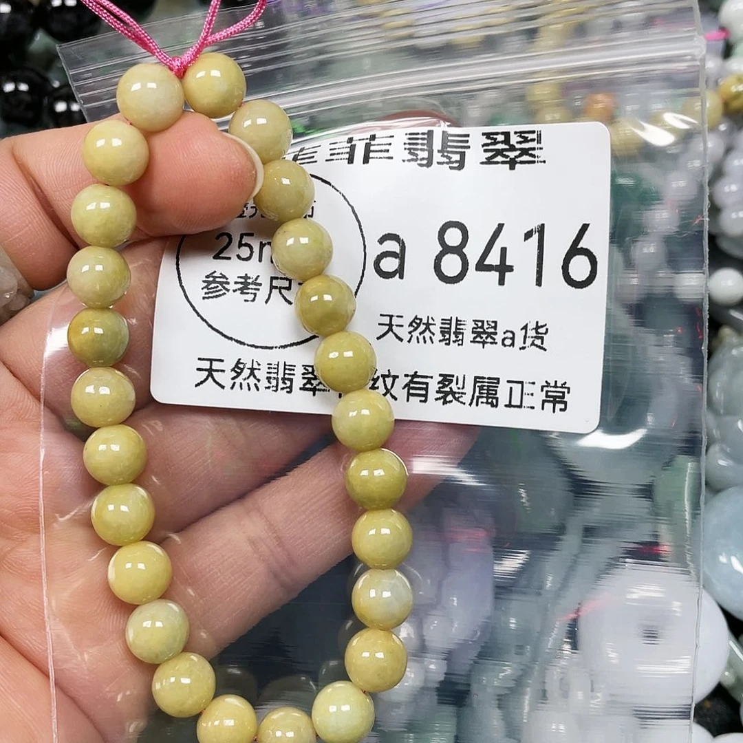 颈饰未镶嵌翡翠花****)闪购8416