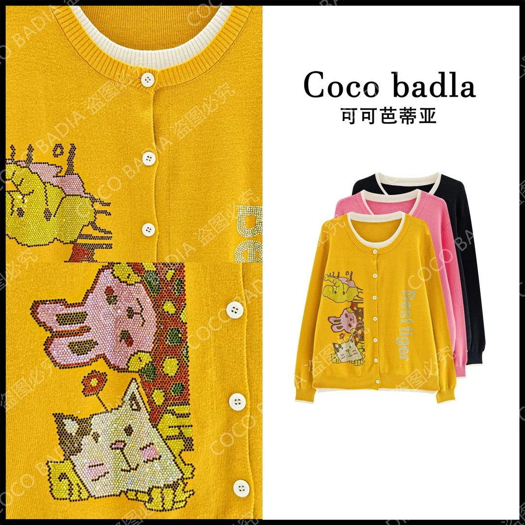 2025&早春新款重工烫钻卡通减龄百搭宽松针织开衫KS0239