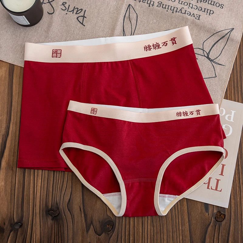 喜庆红运~本命年情侣内裤95棉抗菌秋冬同款喜庆红色三角平角短裤