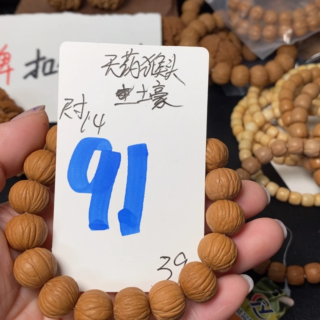 文玩核桃吊坠1111111111111111