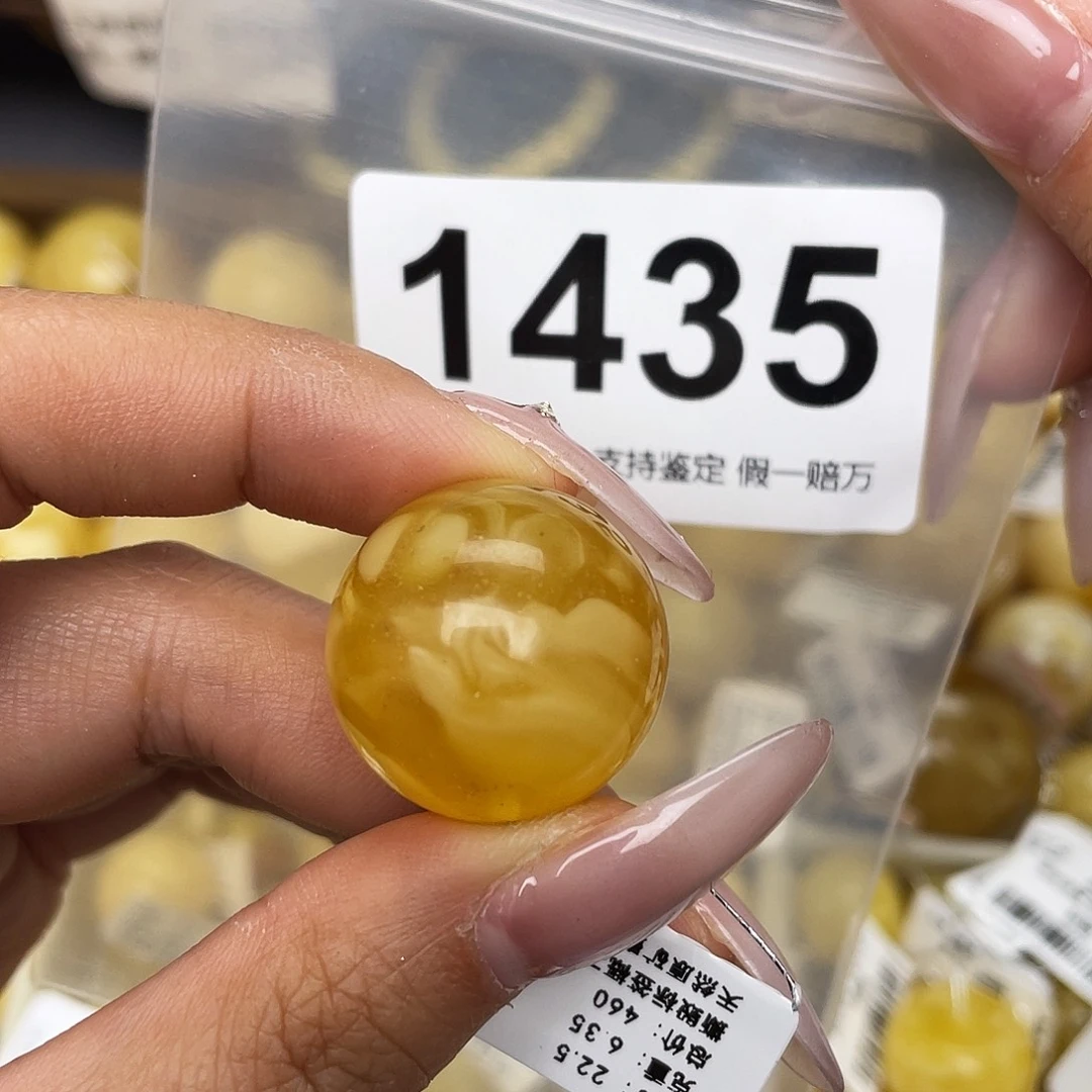 蜜蜡未镶嵌珠宝奇石粉22.5