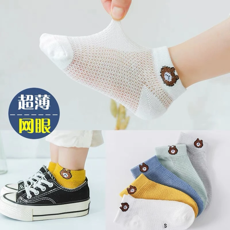 儿童薄款网眼透气袜子发2盒