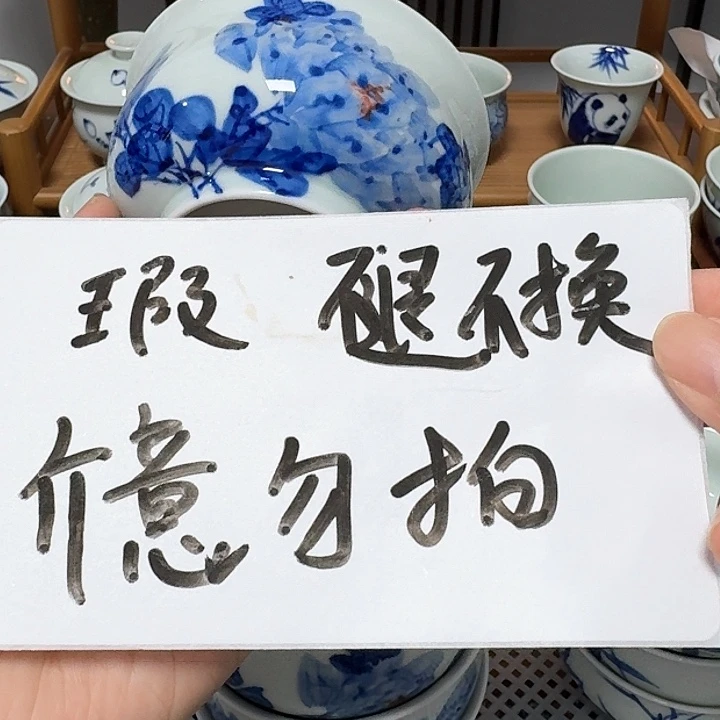 瓷片杯杯杯杯杯杯杯杯杯杯杯杯杯被