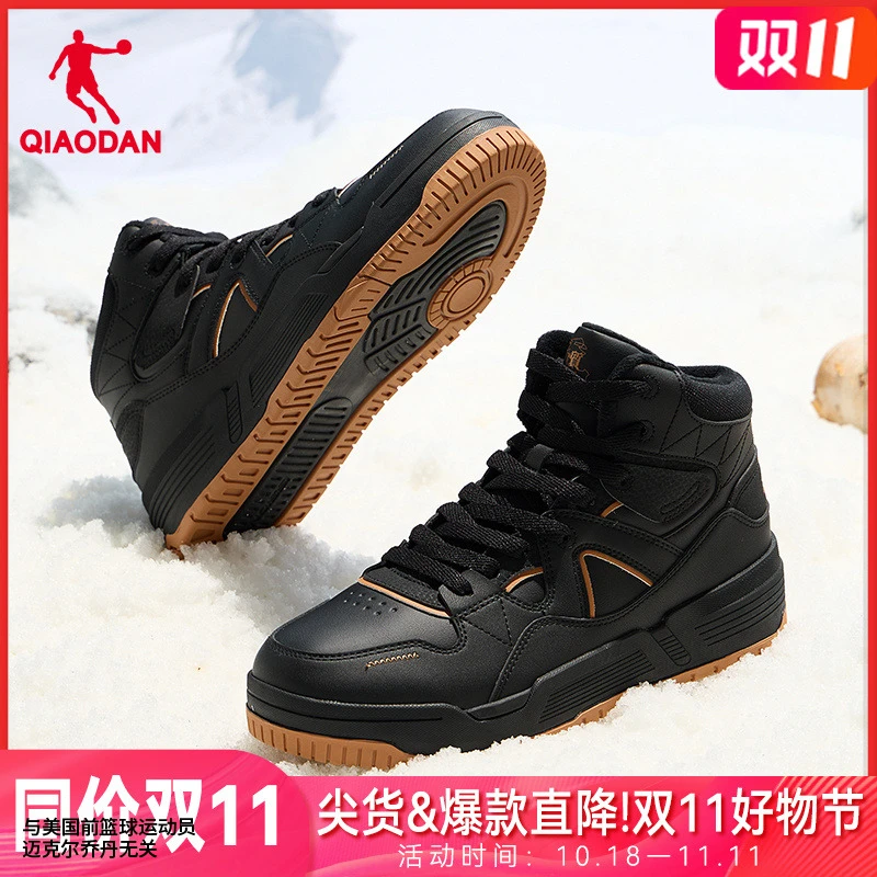 乔丹户外加绒棉鞋运动鞋2024年冬季新品高帮男款休闲板鞋增高黑色