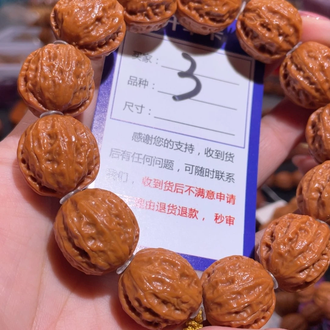 文玩核桃手串3水晶核宽边官帽2.0