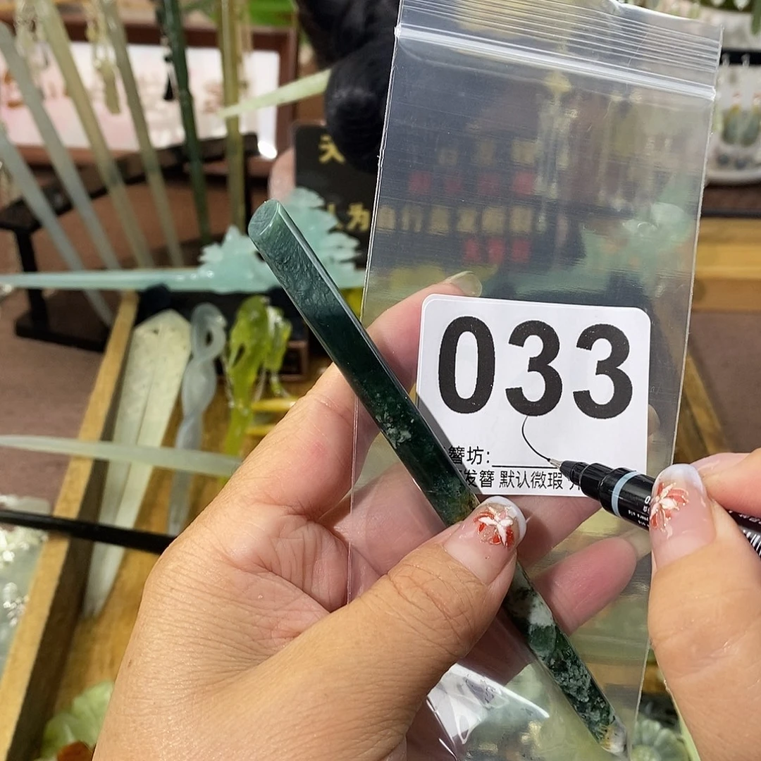 清***徐蛇纹石玉合金发饰