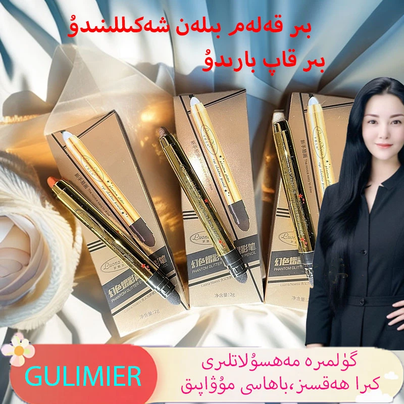 gulmira彩妆幻色熠彩高光眼影发一盒沙糖橘奶茶棕高光白一种颜色