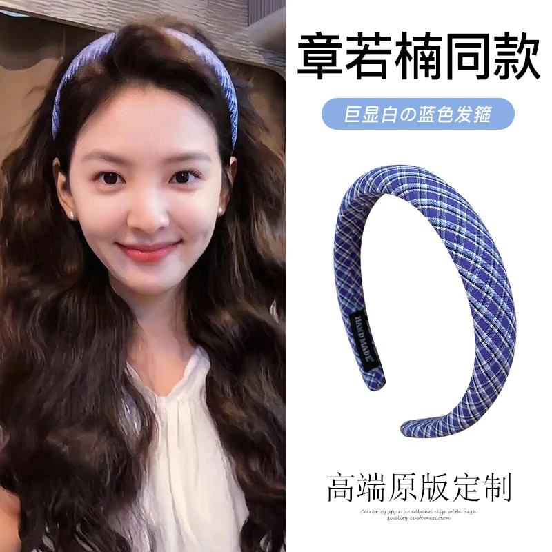章若楠同款巨显白蓝色格子发箍女高颅顶头箍洗脸压发头饰发卡发饰