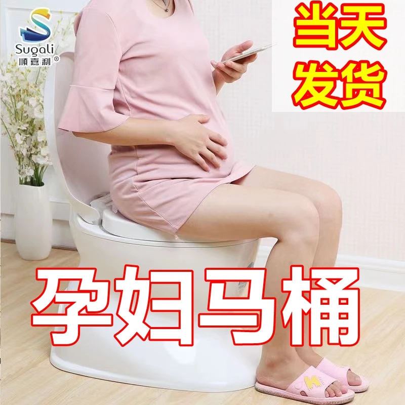 孕妇专用坐厕可移动老人家用室内起夜防臭待产尿桶带盖卧室坐便椅