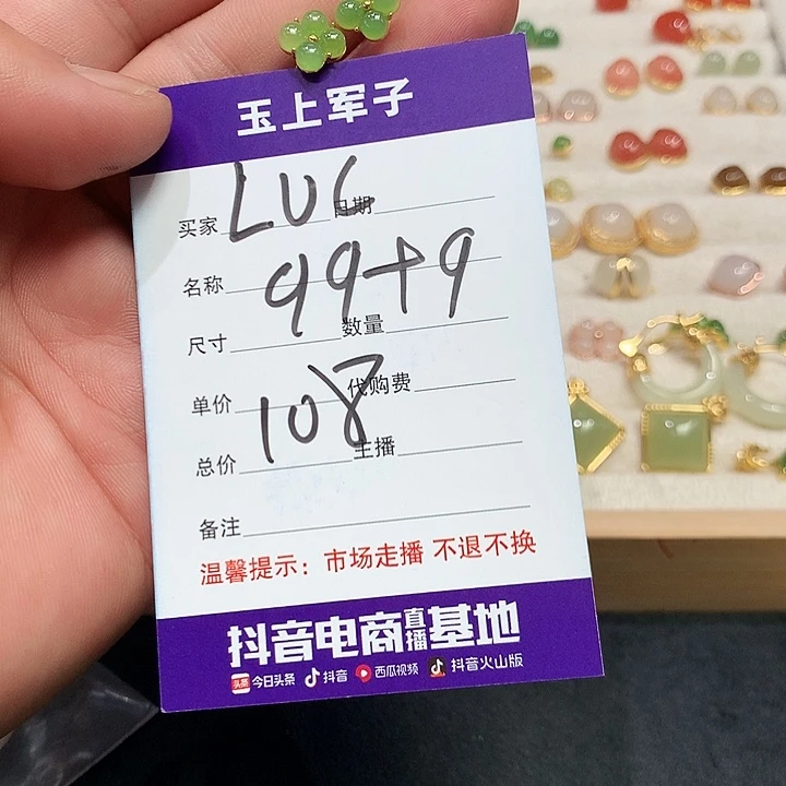 L***宁和田玉银S925镶嵌颈饰