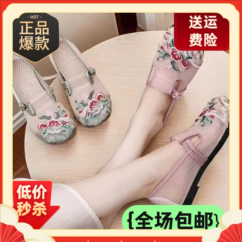 夏季镂空平底透气网面防滑软底浅口妈妈鞋鞋子鞋子女丽姐家的衣服