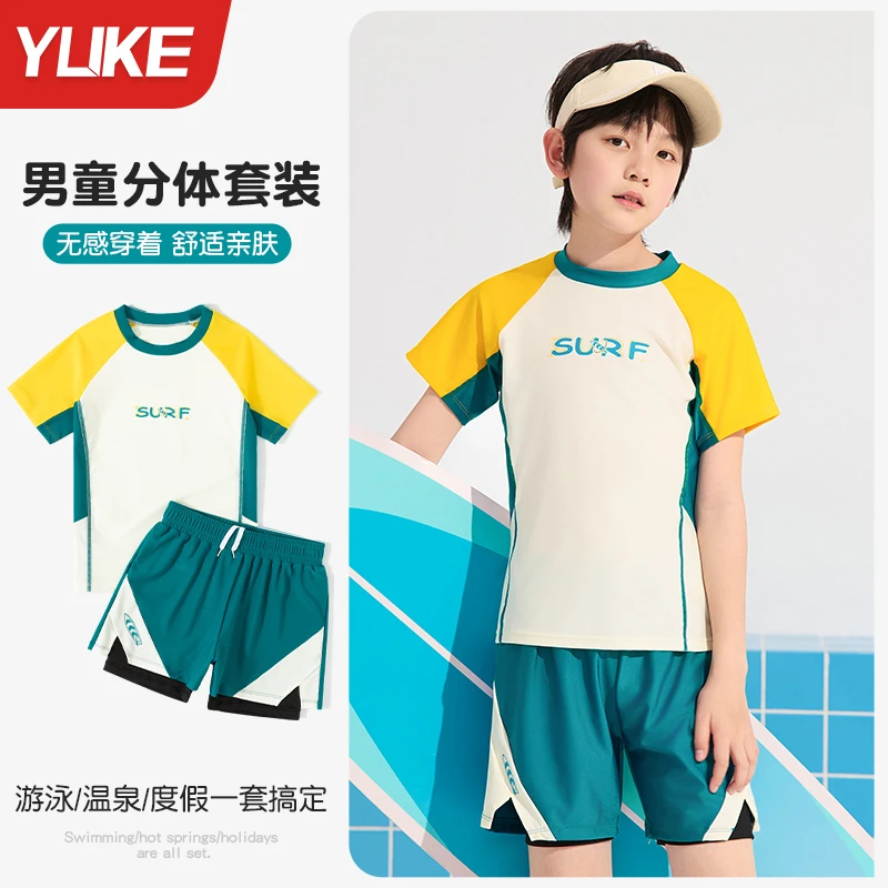 儿童泳衣男孩2025新款分体游泳衣男童中大童青少年专业训练泳装备