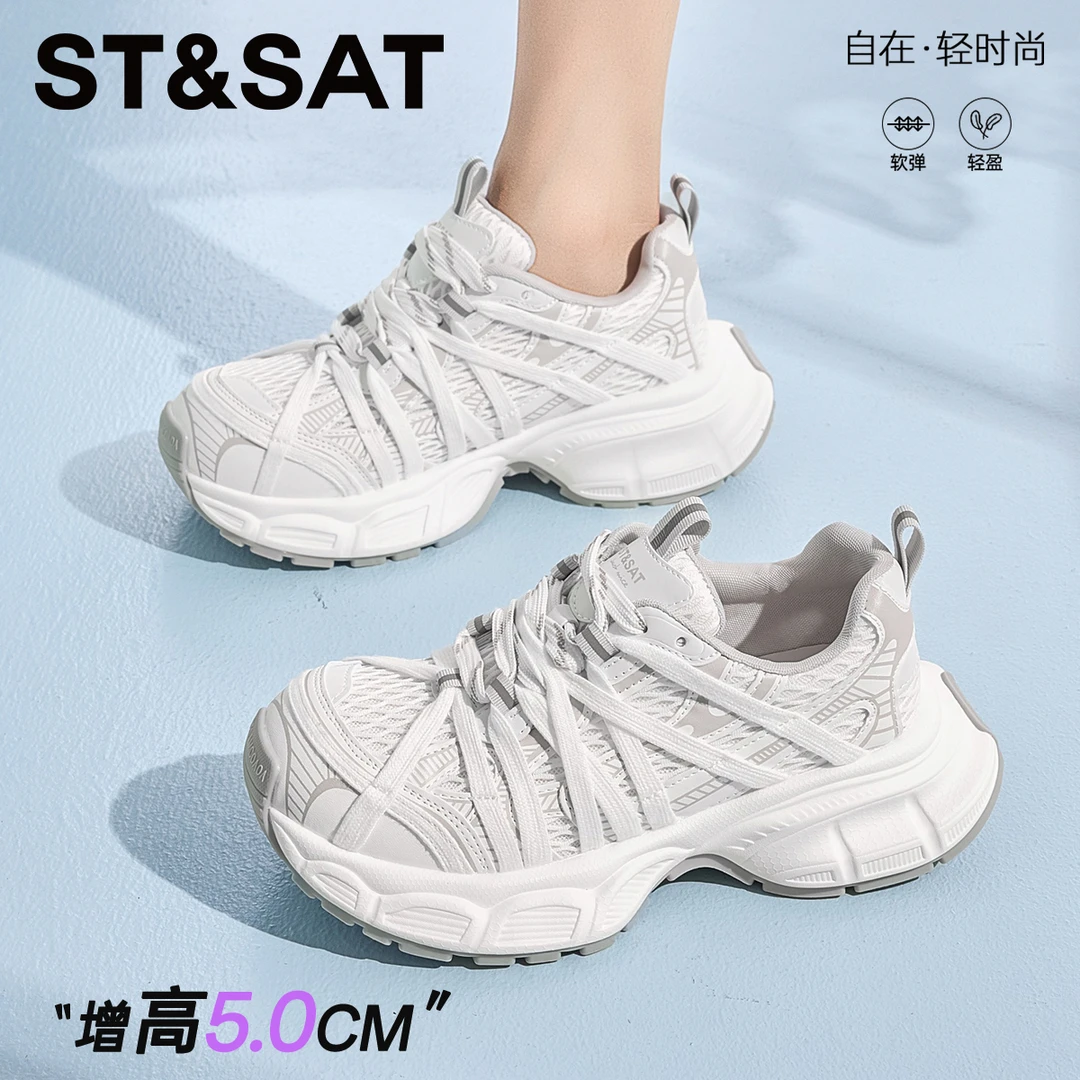 星期六高颜值厚底老爹鞋女款2025新款透气小白鞋轻便休闲运动鞋子