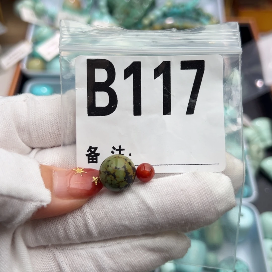 南红玛瑙未镶嵌卡12圆珠