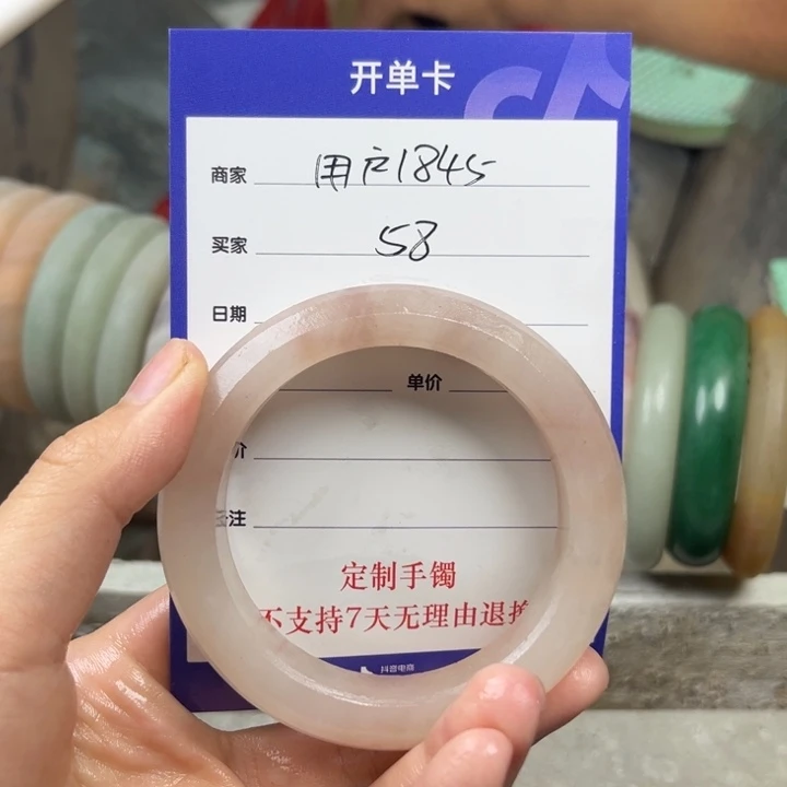 石英质玉手镯未镶嵌用****3定制手镯
