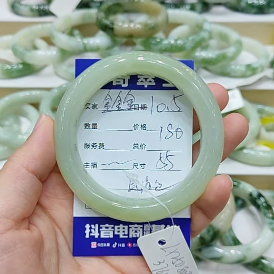 金***金透闪石-蛇纹石玉未镶嵌手镯