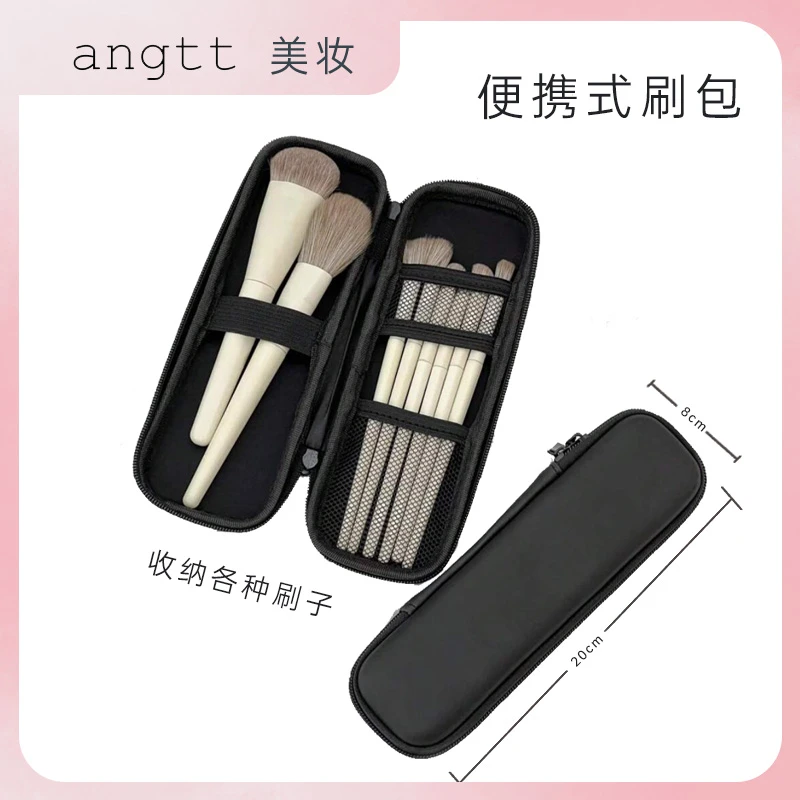 硬壳便携化妆刷收纳包旅行便携款细节刷收纳包M26