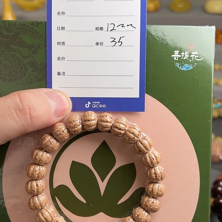 金刚菩提吊坠麦***妈