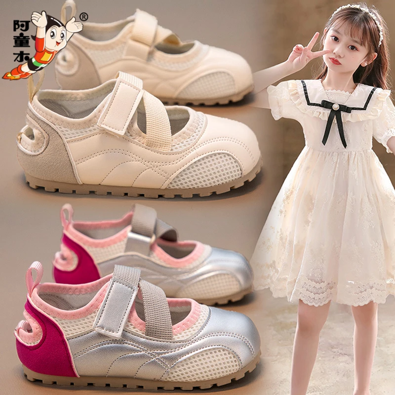 阿童木女童凉鞋包头2025夏季新款儿童网面软底公主鞋小童爆款网鞋