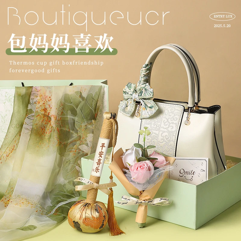 母亲节礼物送妈妈生日新款刺绣包包给母亲50岁婆婆60岁的实用高档